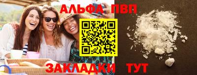 прущие грибы Заводоуковск