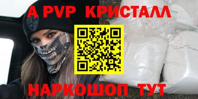 ешки Жуковский