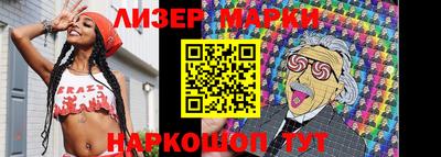 гидра Азнакаево