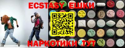 ешки Жуковский