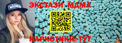 MDMA Заволжье