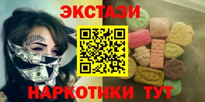 ПСИЛОЦИБИНОВЫЕ ГРИБЫ Краснокаменск