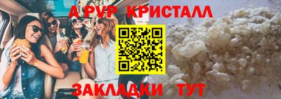 ешки Жуковский