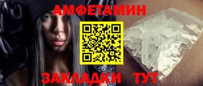 прущие грибы Заводоуковск