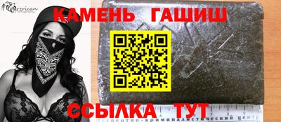 ешки Жуковский