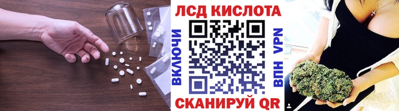 ЛСД экстази кислота  Майкоп 