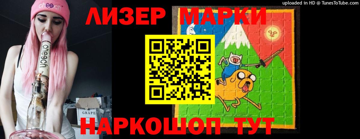 Майкоп  Лсд 25 экстази ecstasy  Лсд 25 экстази  Вход с VPN 