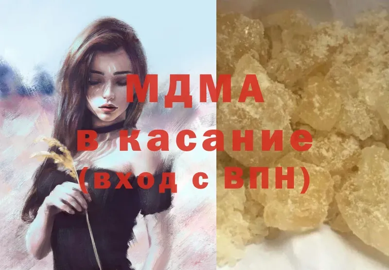 где можно купить   Майкоп  MDMA VHQ 