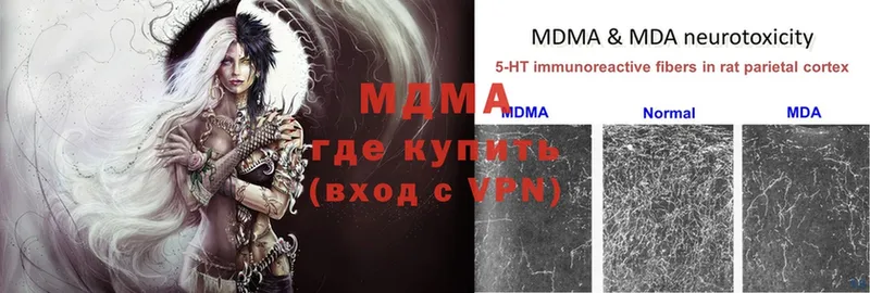 MDMA VHQ Майкоп