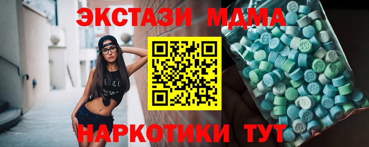 МДМА VHQ Майкоп