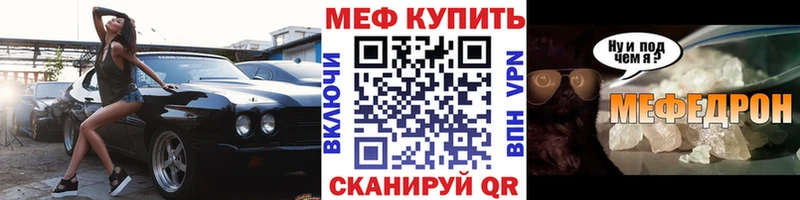 Меф 4 MMC  Майкоп 