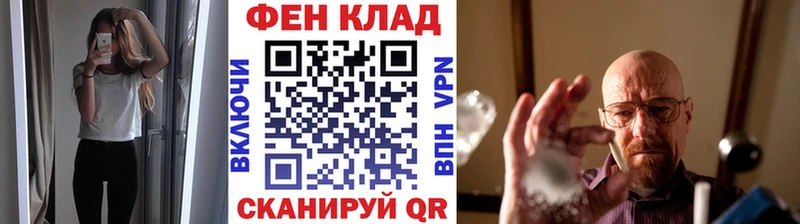 Метамфетамин мет Майкоп