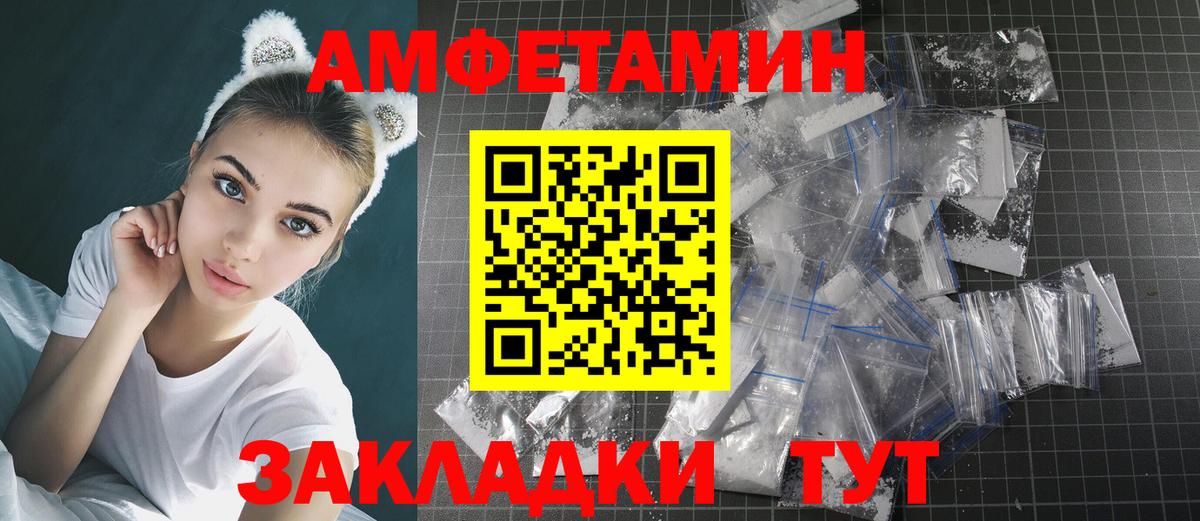 Майкоп  Первитин кристалл  Вход с VPN 