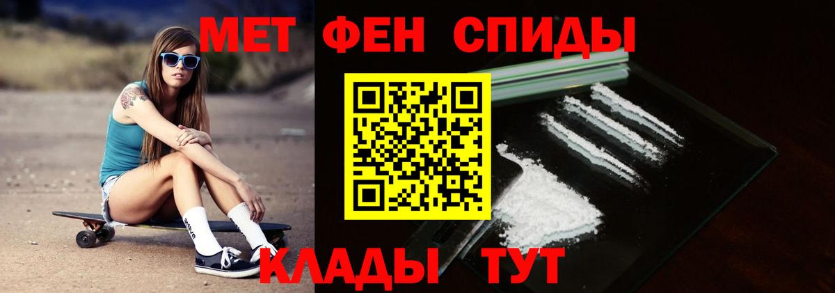 Метамфетамин Декстрометамфетамин 99.9% Майкоп
