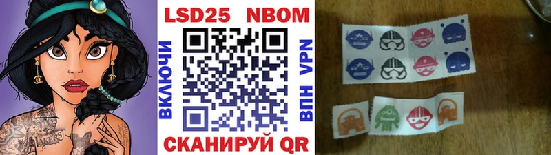 Наркотические марки 1500мкг  где купить наркотик  Майкоп 