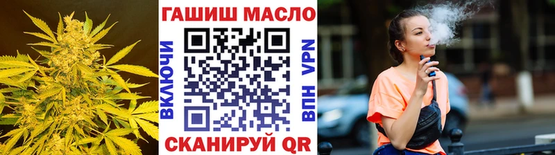 ТГК гашишное масло цены наркотик Майкоп