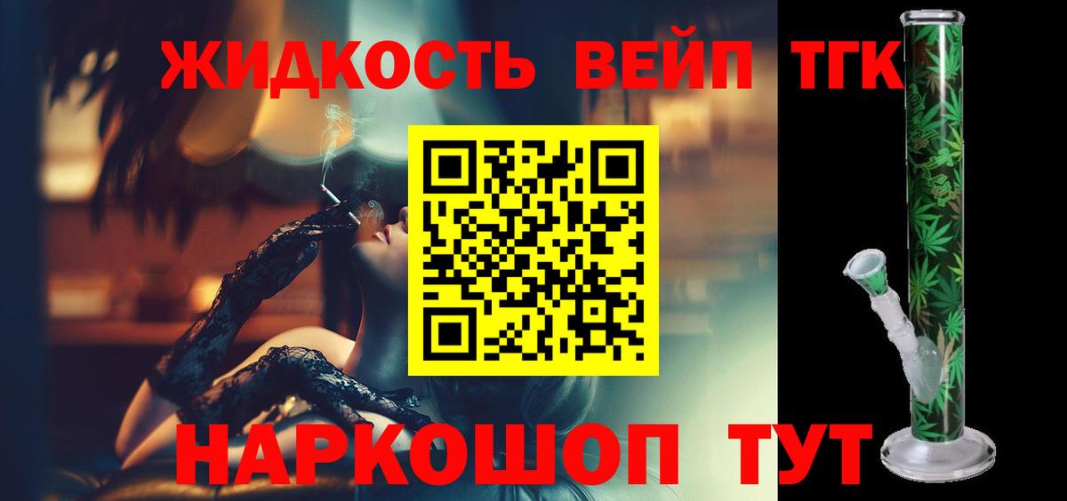 hydra ONION  закладка  Майкоп  Вход с VPN  Дистиллят ТГК THC oil  Дистиллят ТГК гашишное масло 