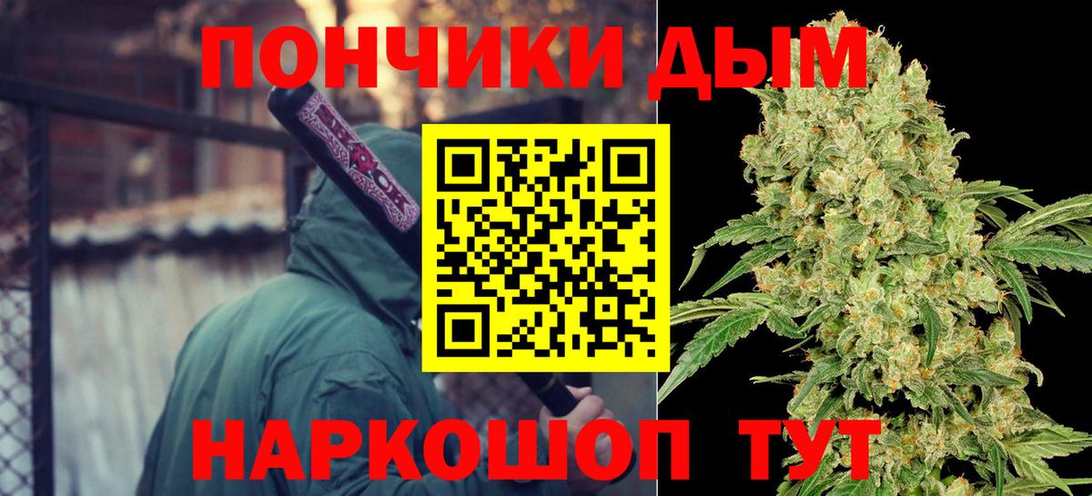 МАРИХУАНА марихуана  Вход с VPN  Канабис ГИДРОПОН  Марихуана сатива  Майкоп  Каннабис Ganja 