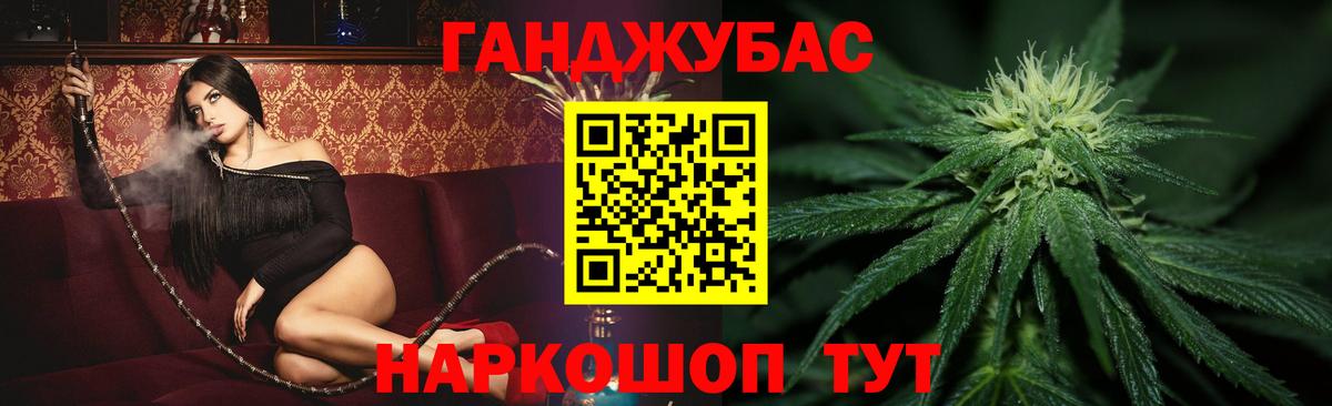 МАРИХУАНА LSD WEED Майкоп
